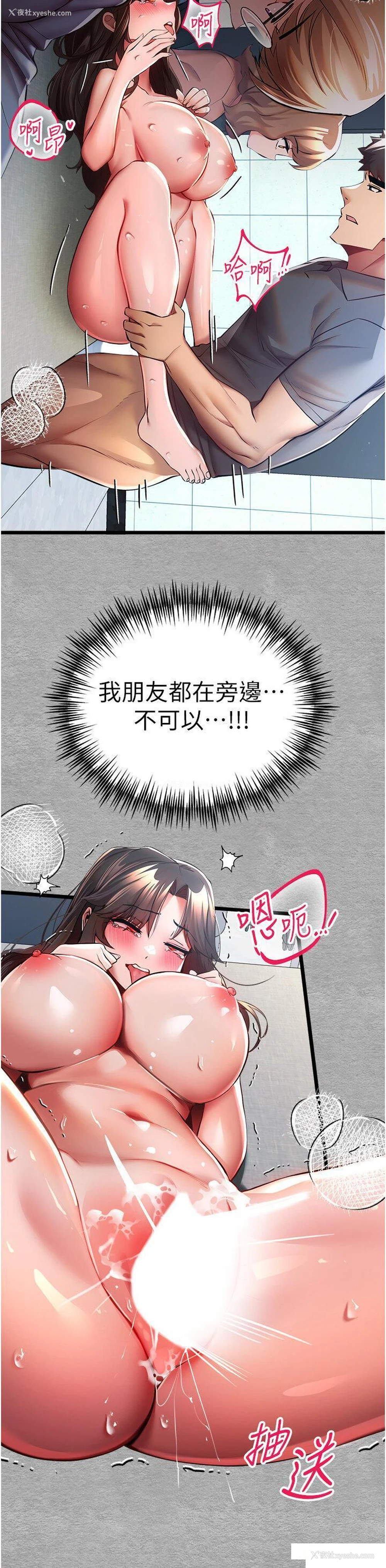 43P - 初次深交，请多指教