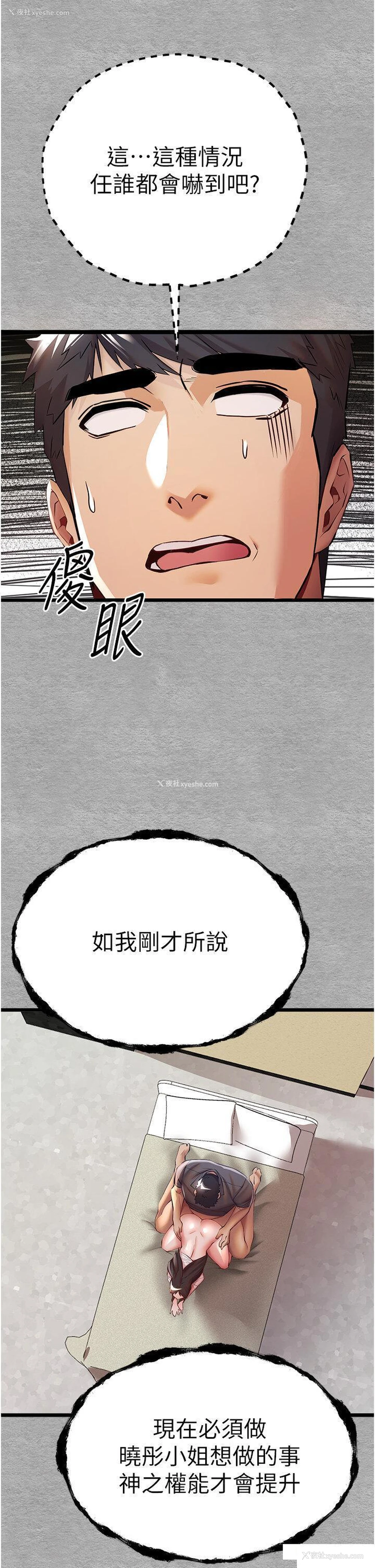 4P - 初次深交，请多指教