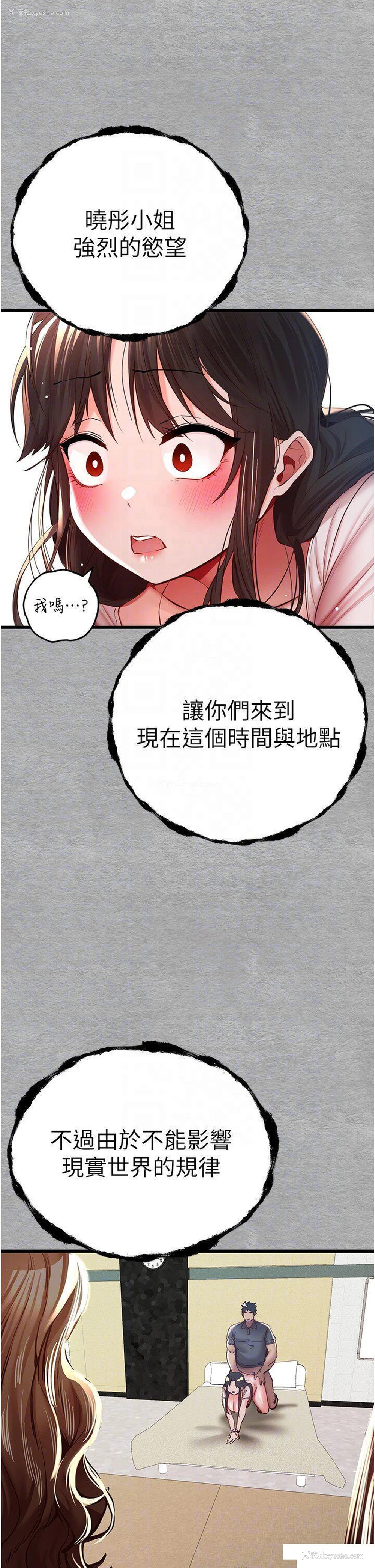 6P - 初次深交，请多指教