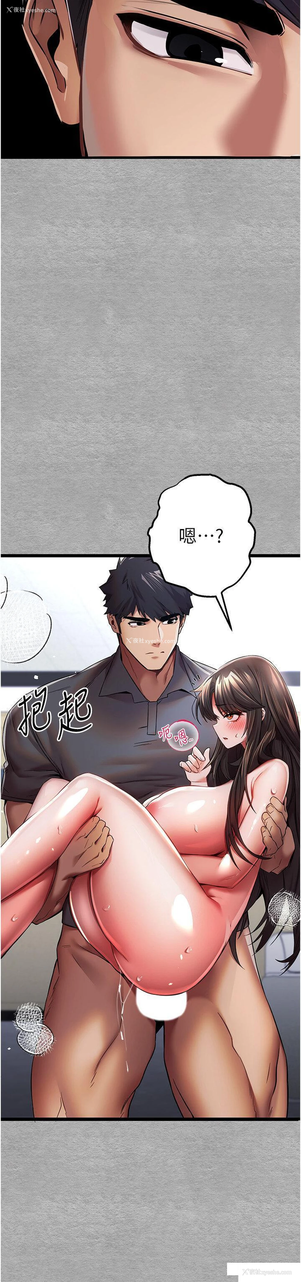16P - 初次深交，请多指教