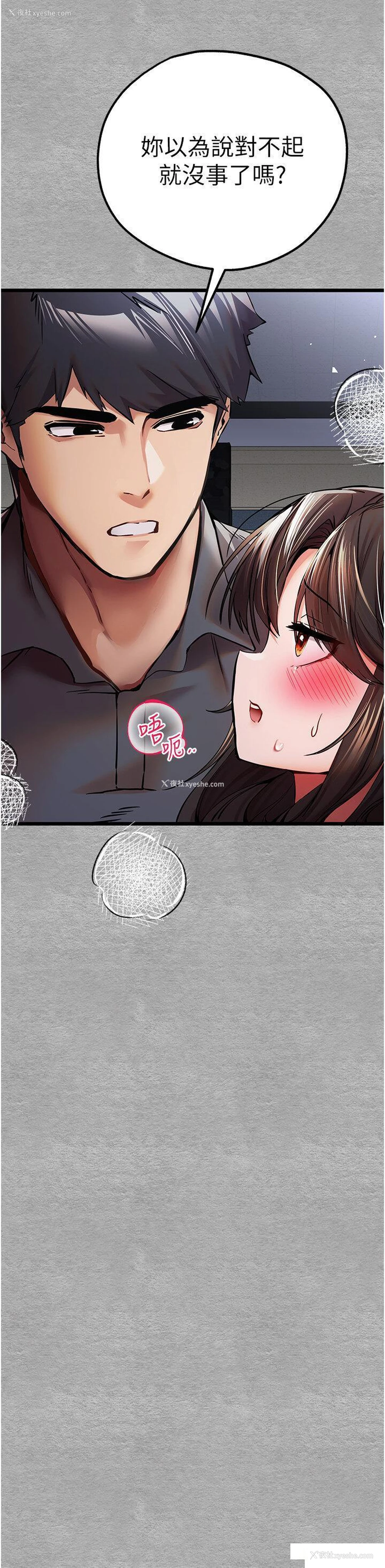 17P - 初次深交，请多指教