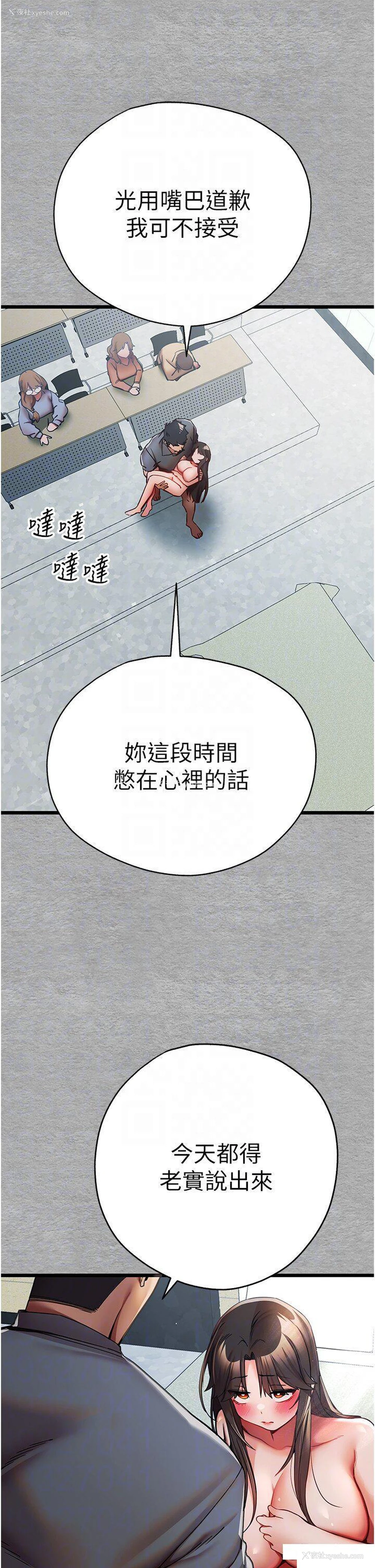 18P - 初次深交，请多指教