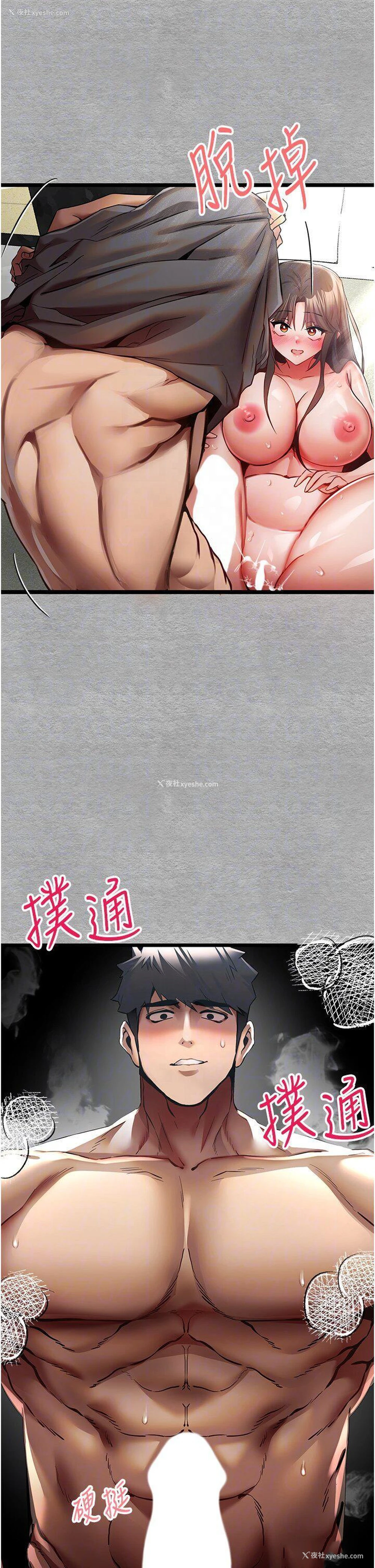 22P - 初次深交，请多指教