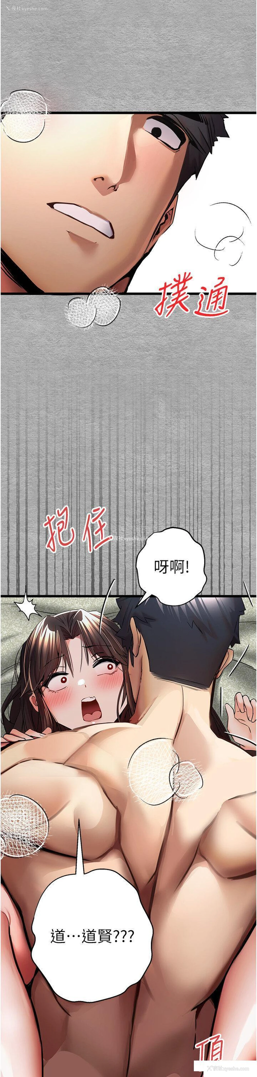31P - 初次深交，请多指教