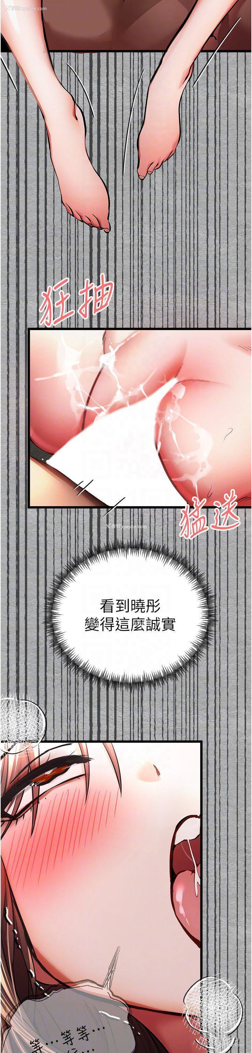 32P - 初次深交，请多指教