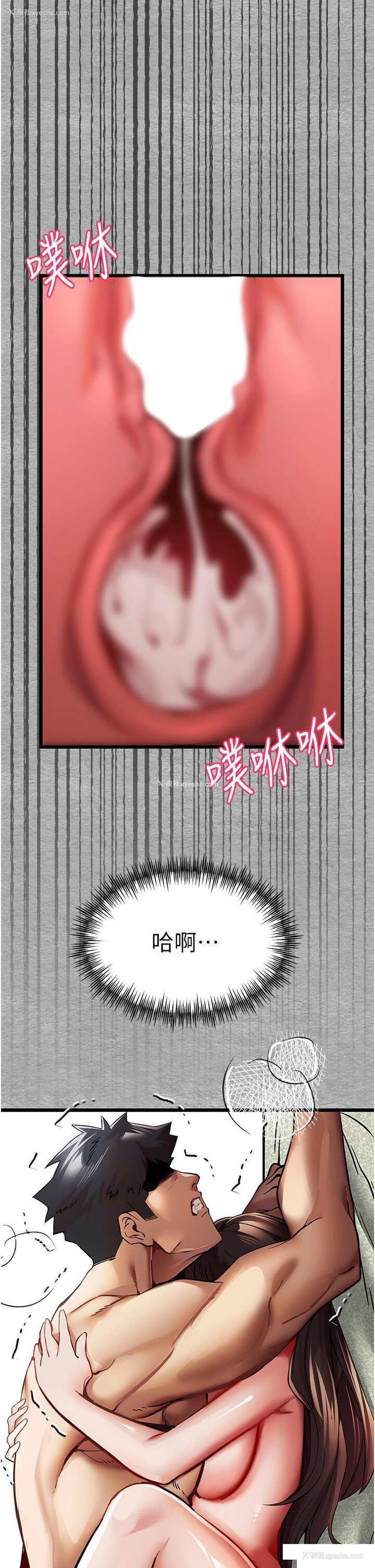 35P - 初次深交，请多指教