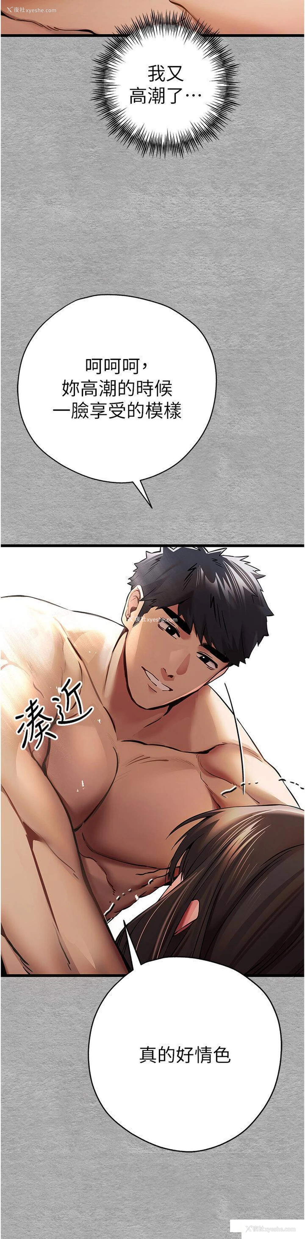 38P - 初次深交，请多指教