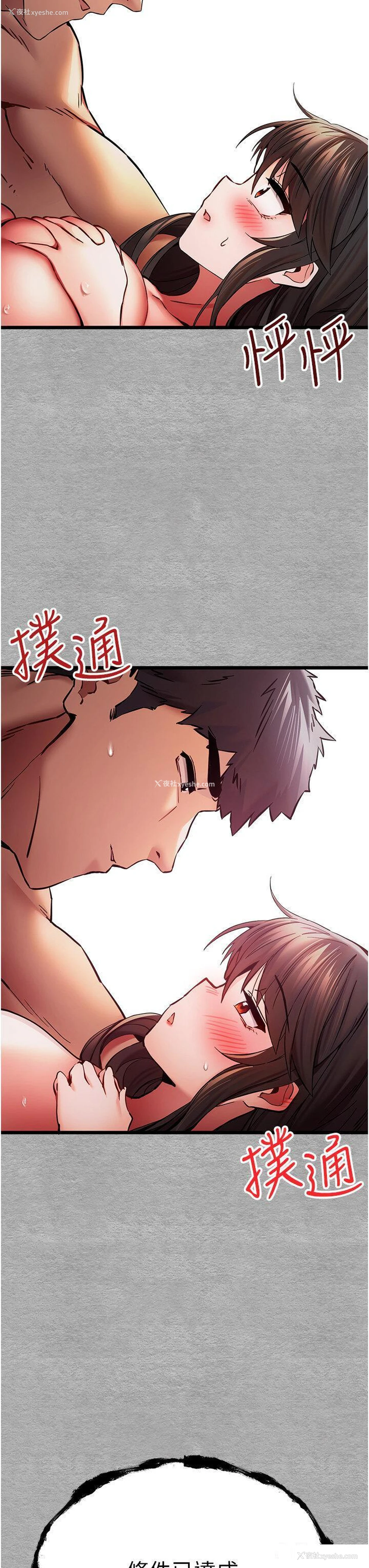 41P - 初次深交，请多指教