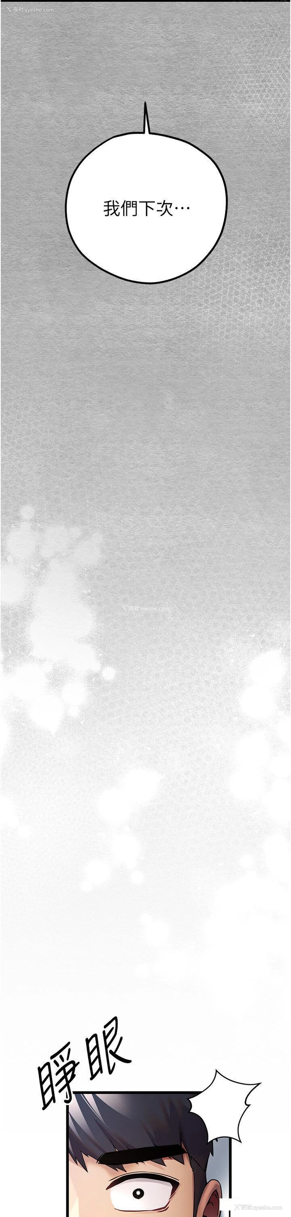45P - 初次深交，请多指教