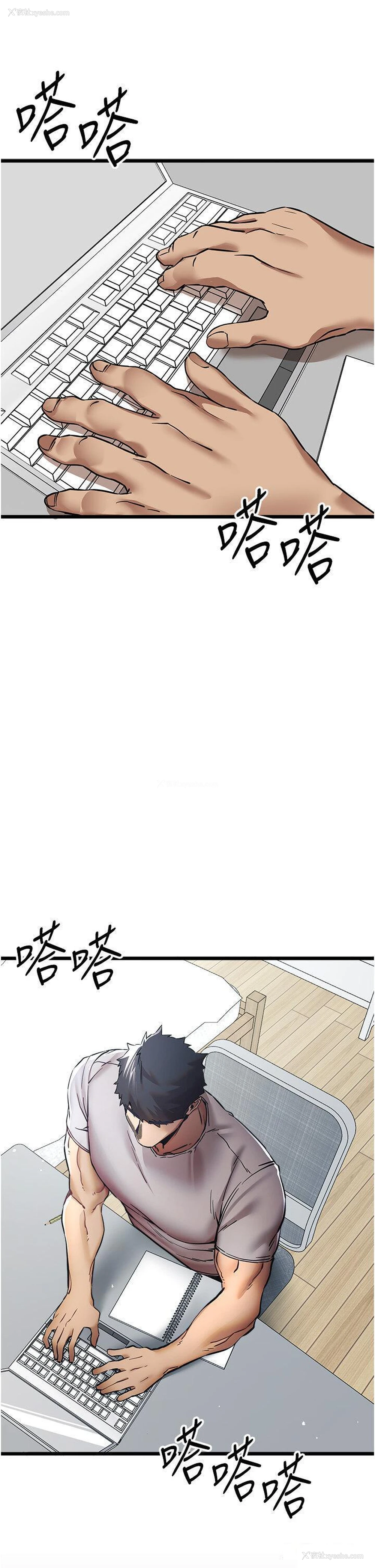 48P - 初次深交，请多指教