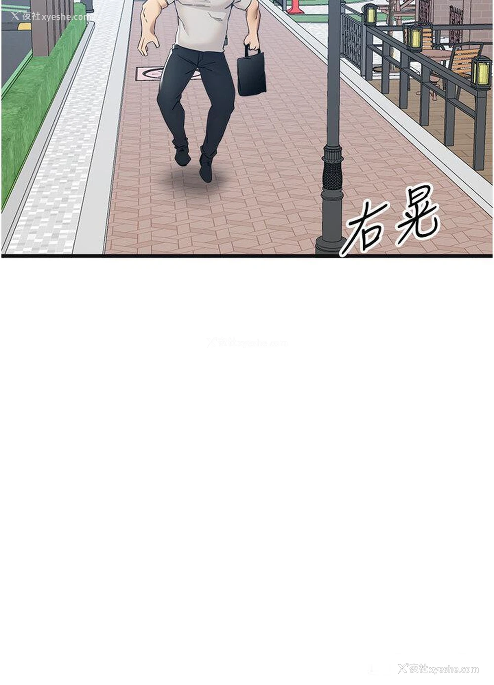 52P - 初次深交，请多指教