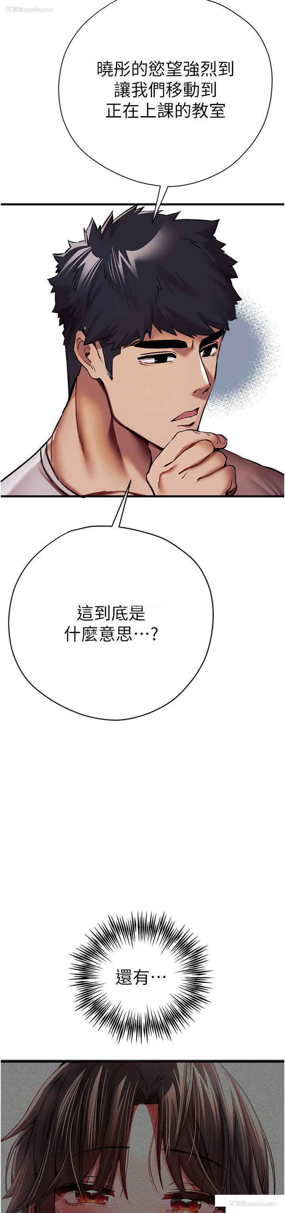 55P - 初次深交，请多指教