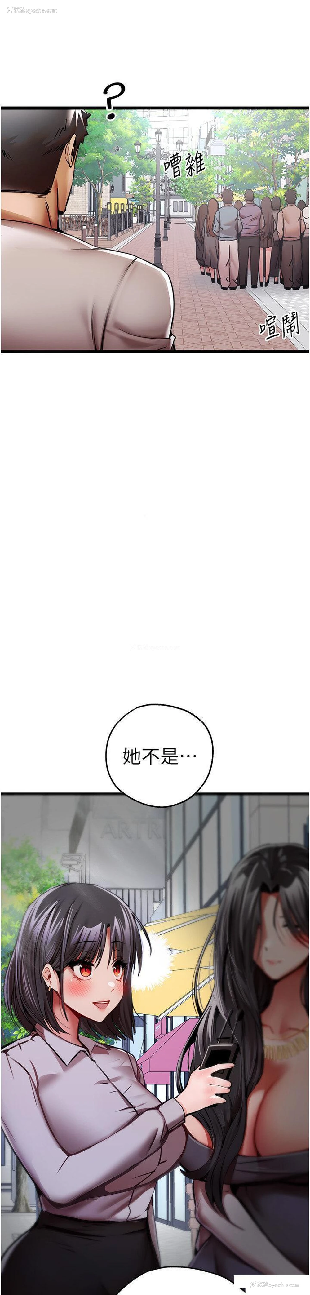 58P - 初次深交，请多指教
