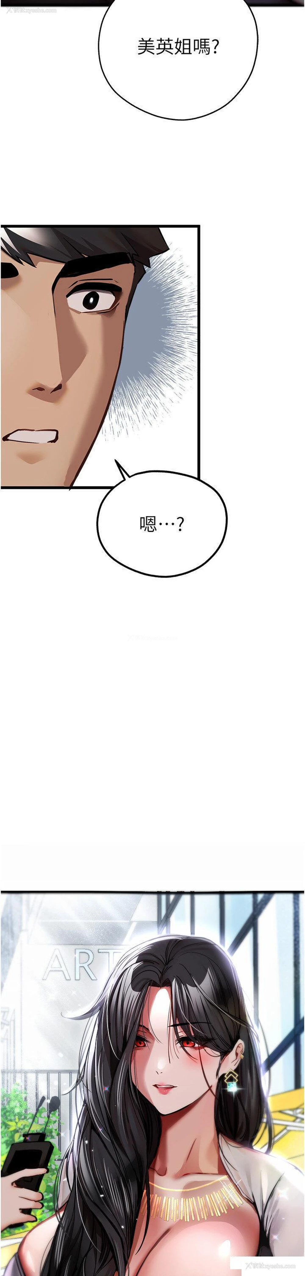 59P - 初次深交，请多指教