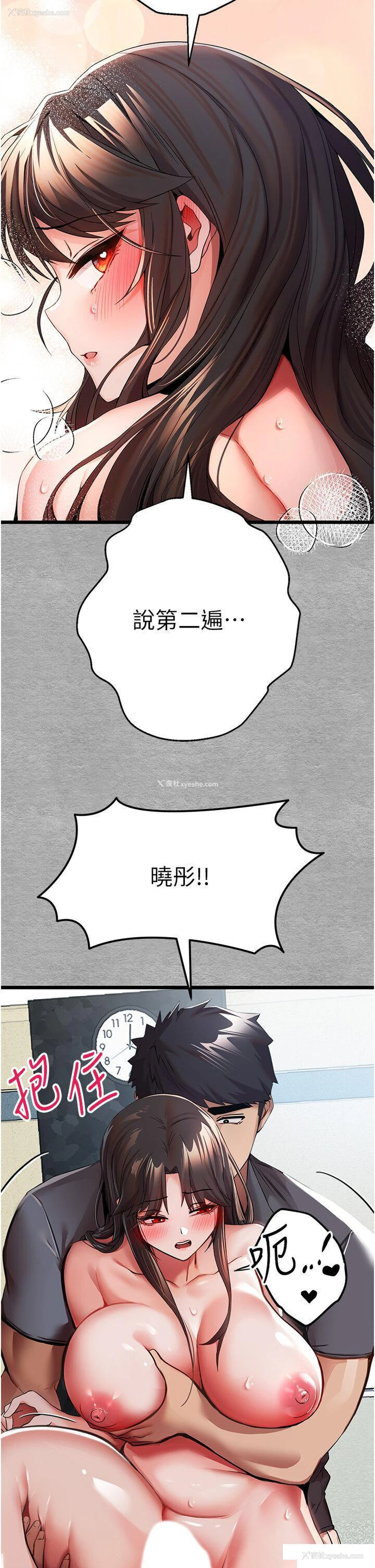 7P - 初次深交，请多指教