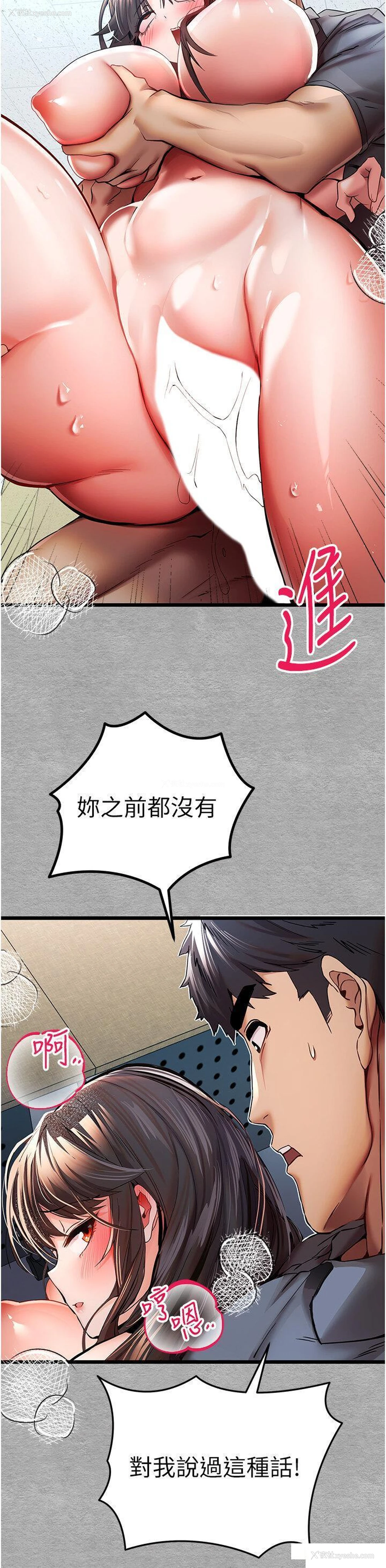 9P - 初次深交，请多指教