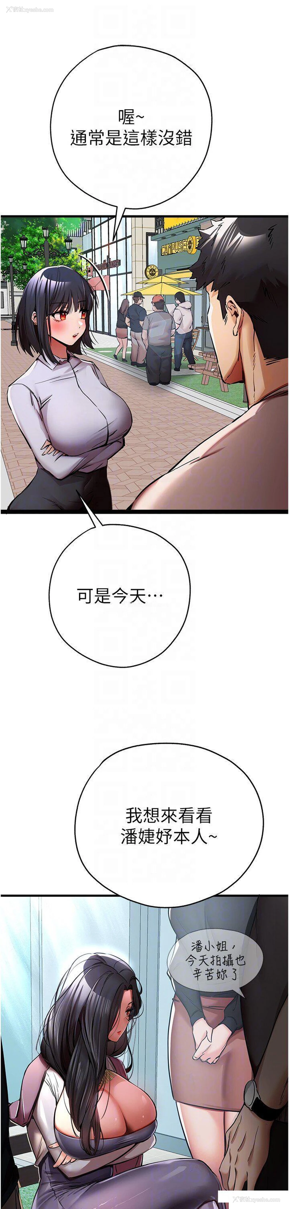 13P - 初次深交，请多指教