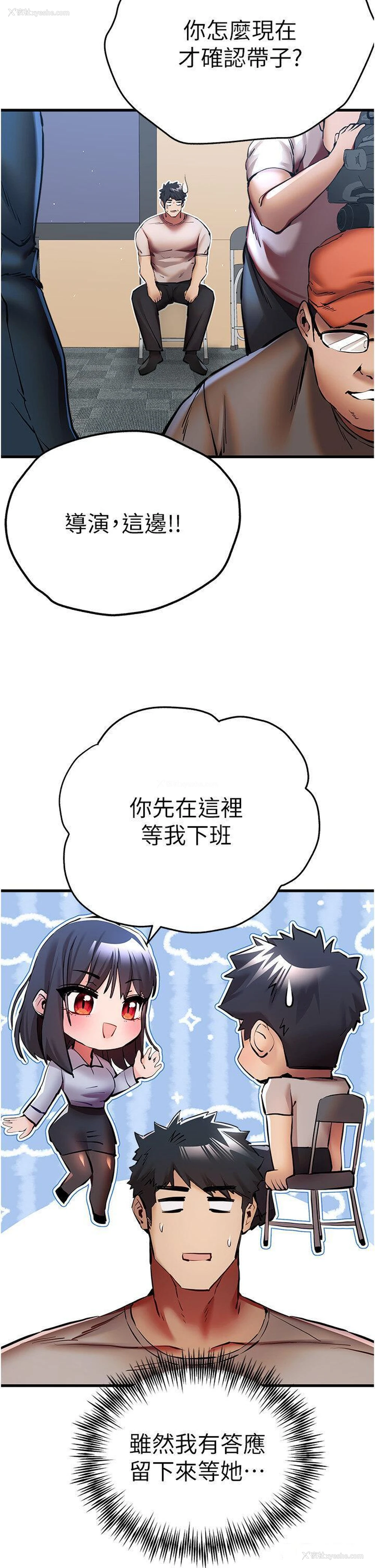 24P - 初次深交，请多指教