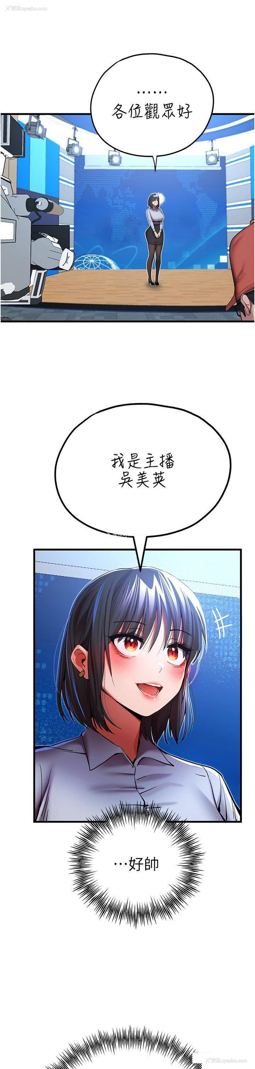 28P - 初次深交，请多指教