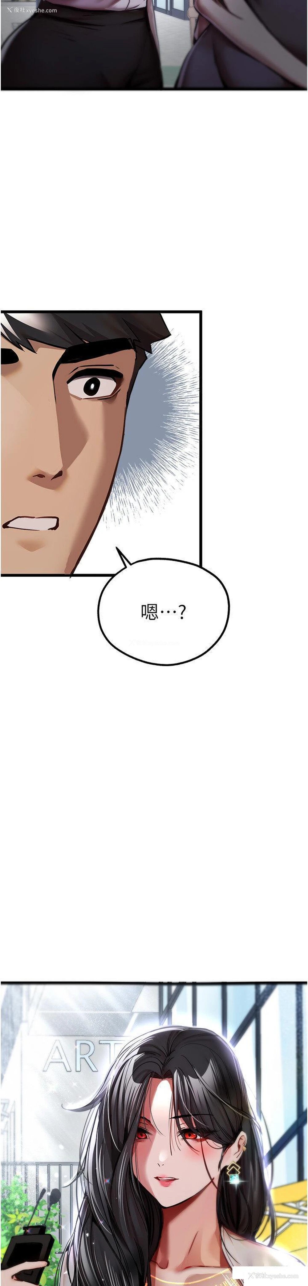 2P - 初次深交，请多指教