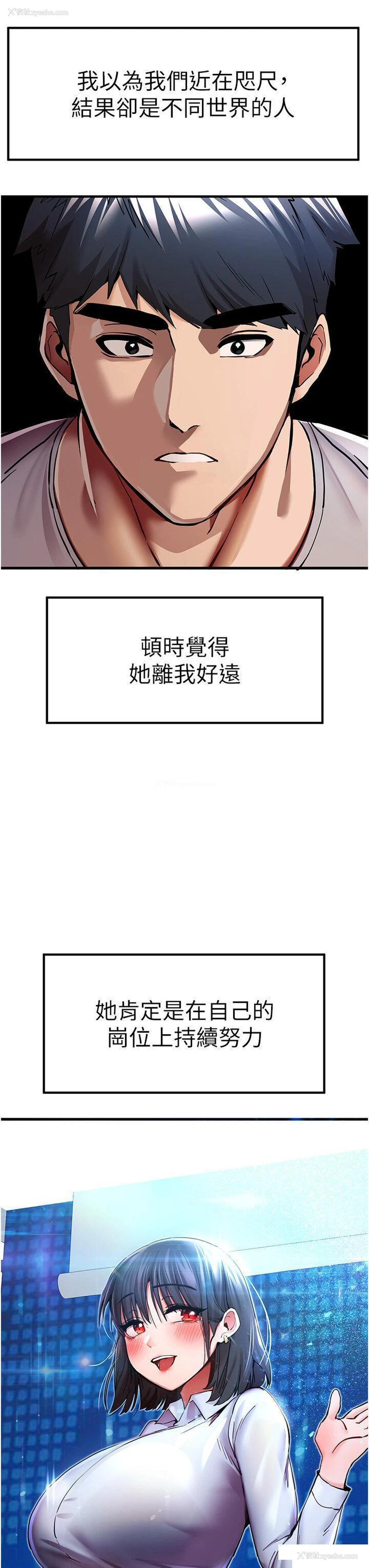 30P - 初次深交，请多指教