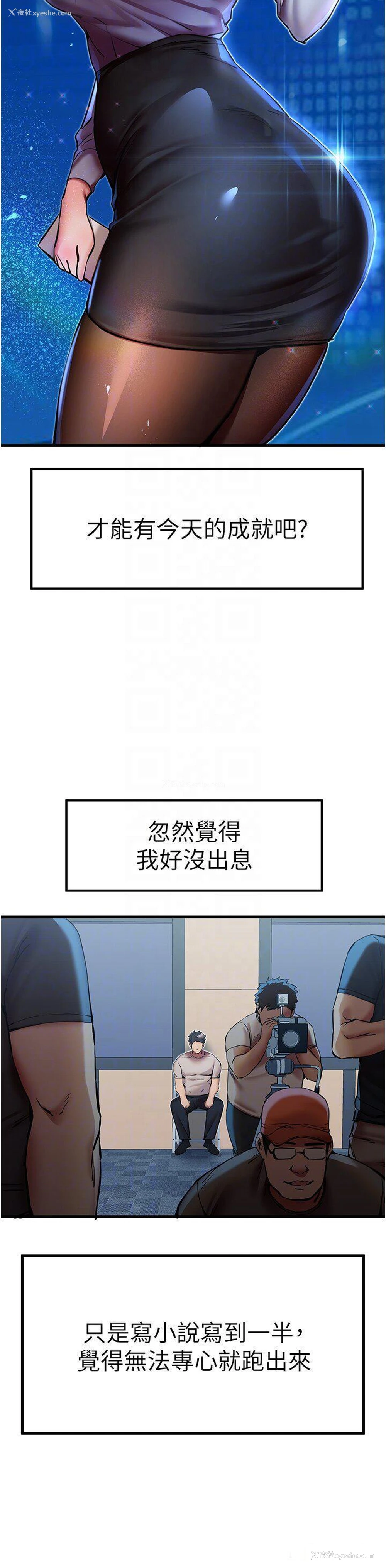 31P - 初次深交，请多指教
