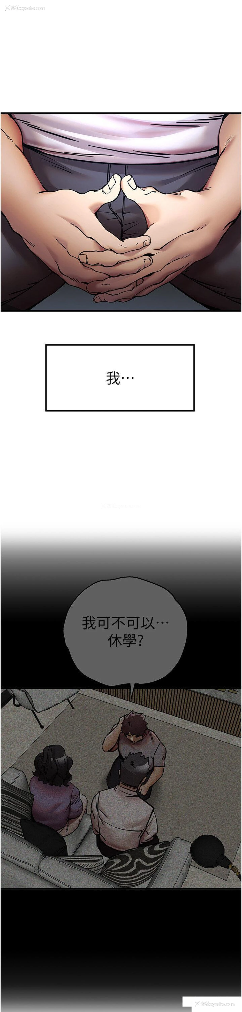 32P - 初次深交，请多指教