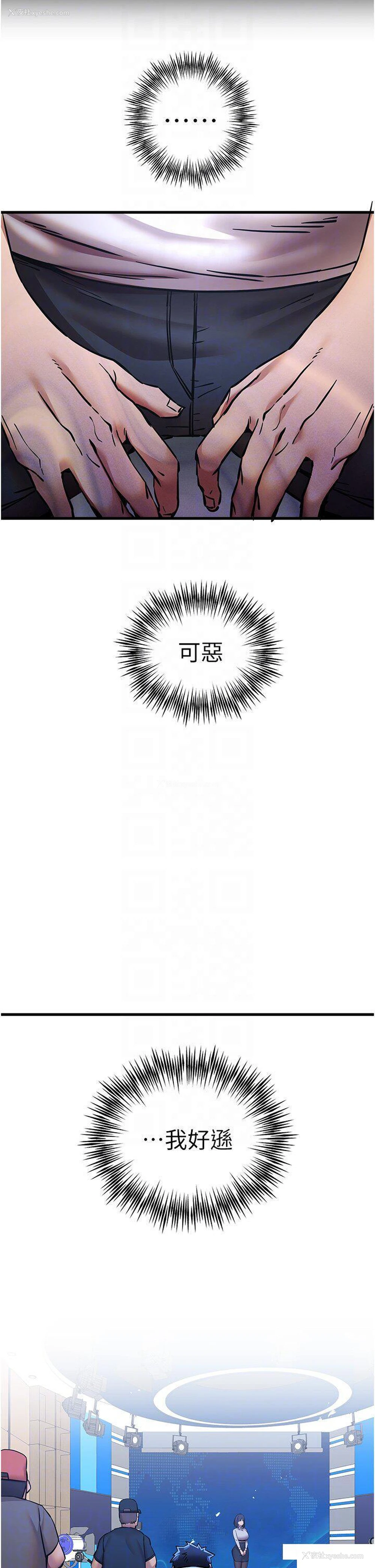 33P - 初次深交，请多指教