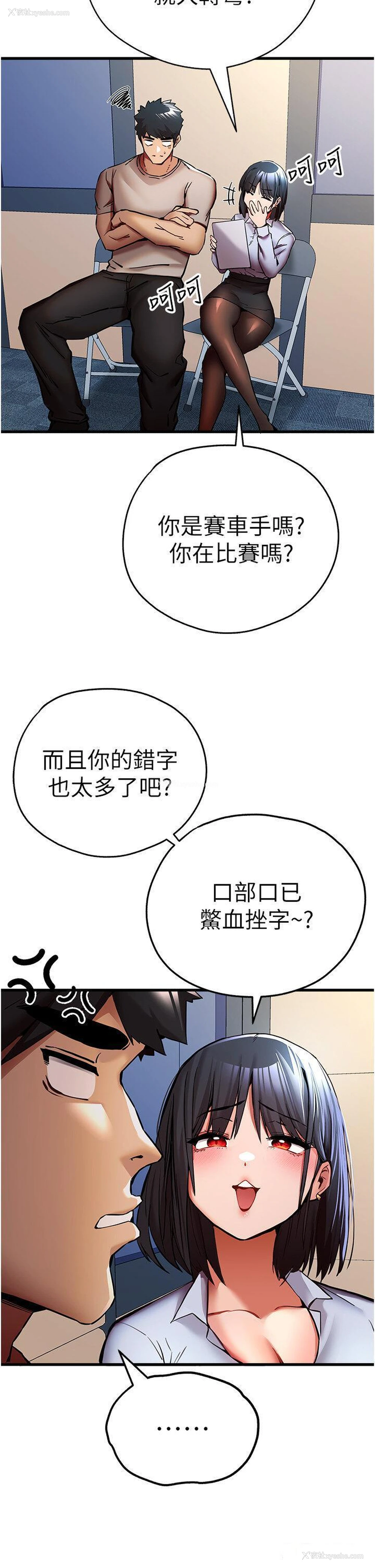 38P - 初次深交，请多指教
