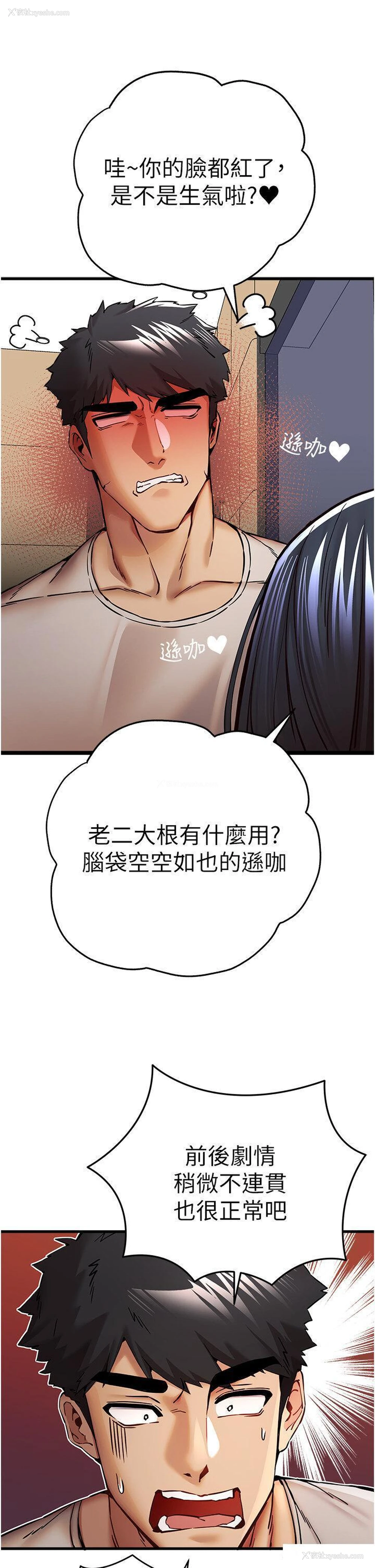 42P - 初次深交，请多指教