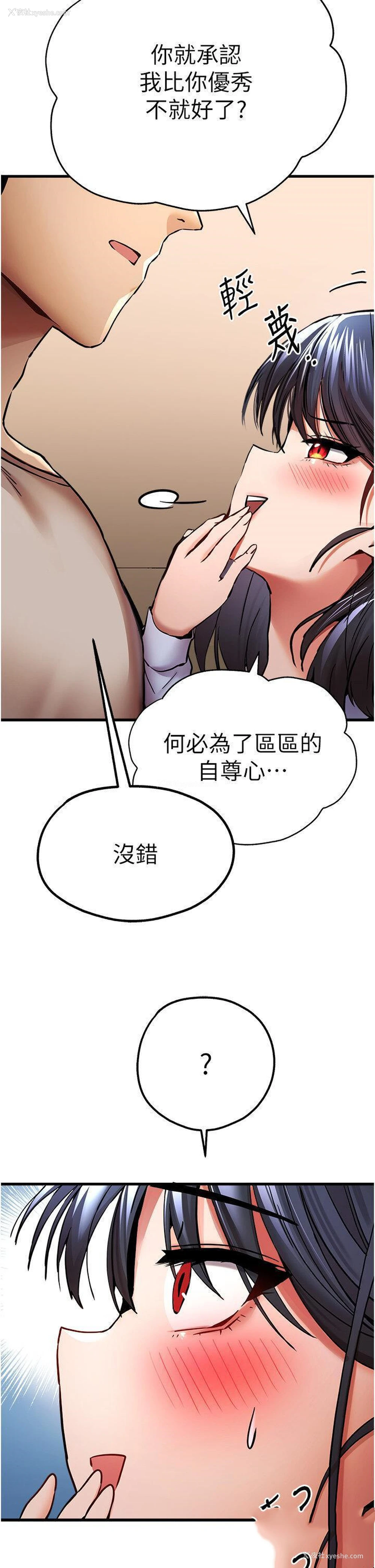 45P - 初次深交，请多指教