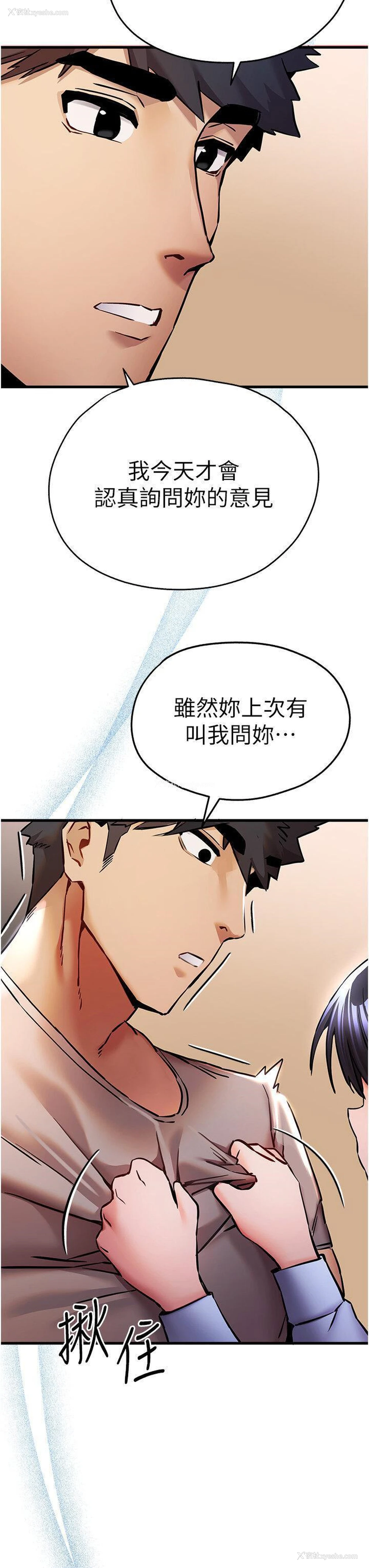 49P - 初次深交，请多指教