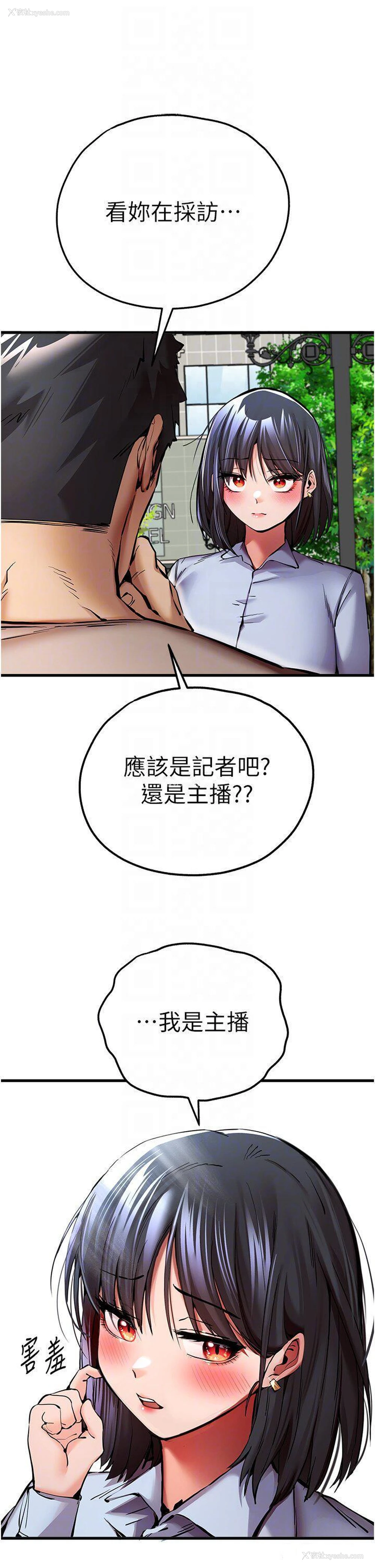 9P - 初次深交，请多指教