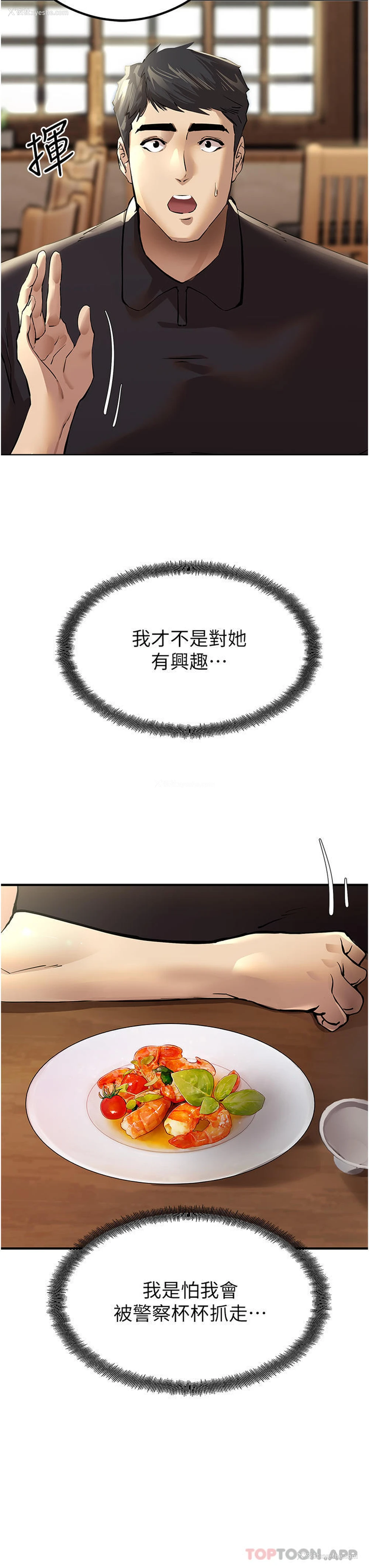 10P - 初次深交，请多指教