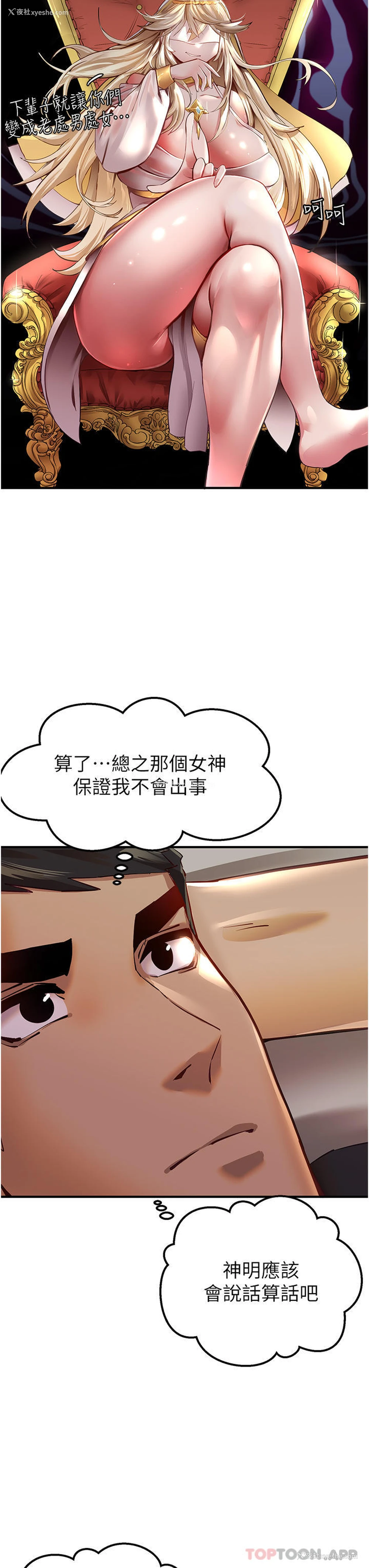 14P - 初次深交，请多指教