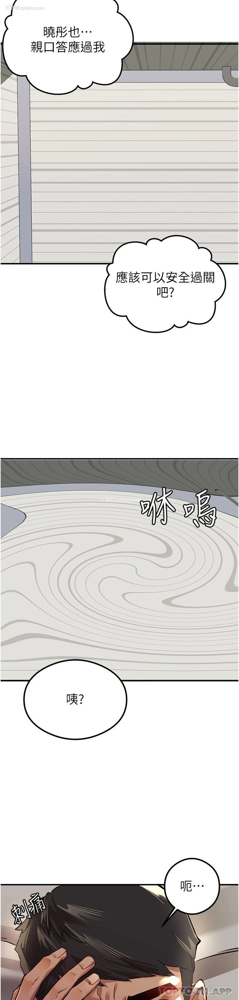 15P - 初次深交，请多指教