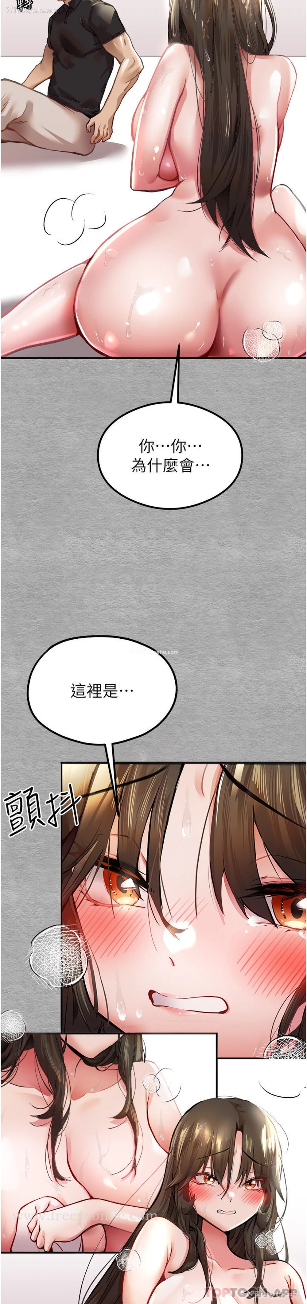 19P - 初次深交，请多指教