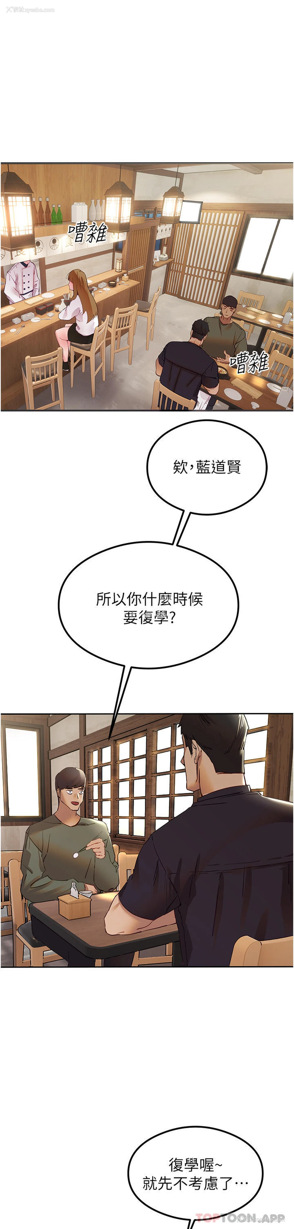 1P - 初次深交，请多指教