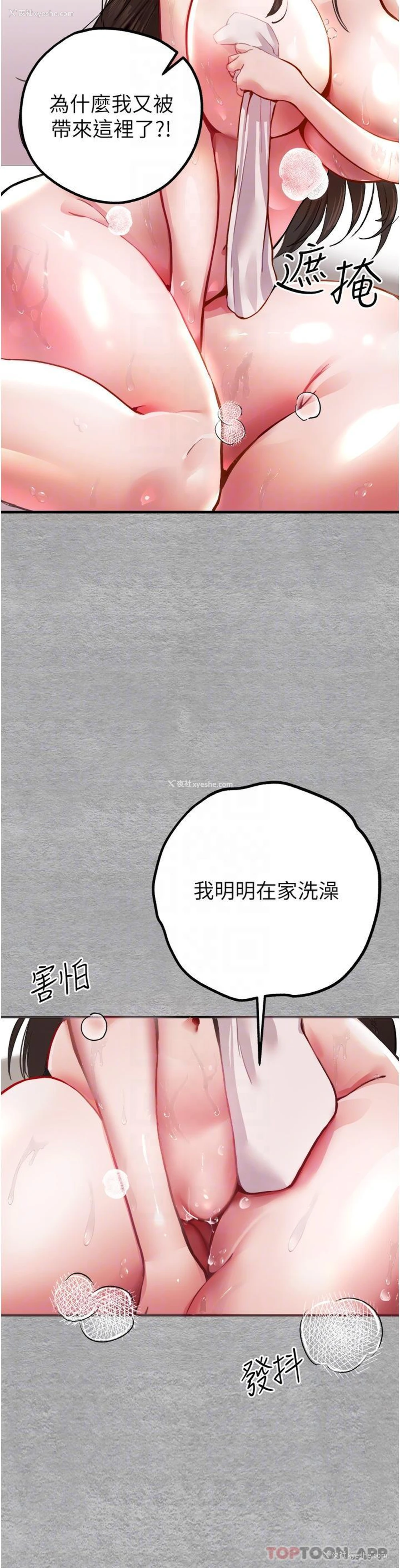 20P - 初次深交，请多指教