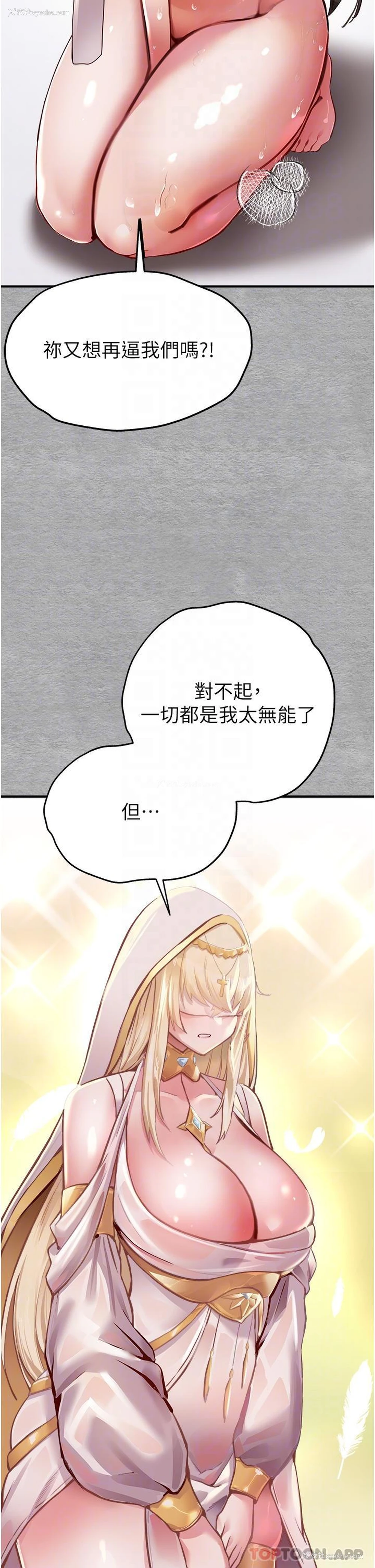 24P - 初次深交，请多指教