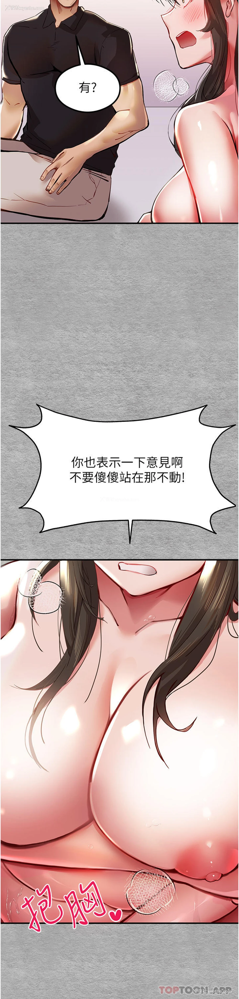27P - 初次深交，请多指教