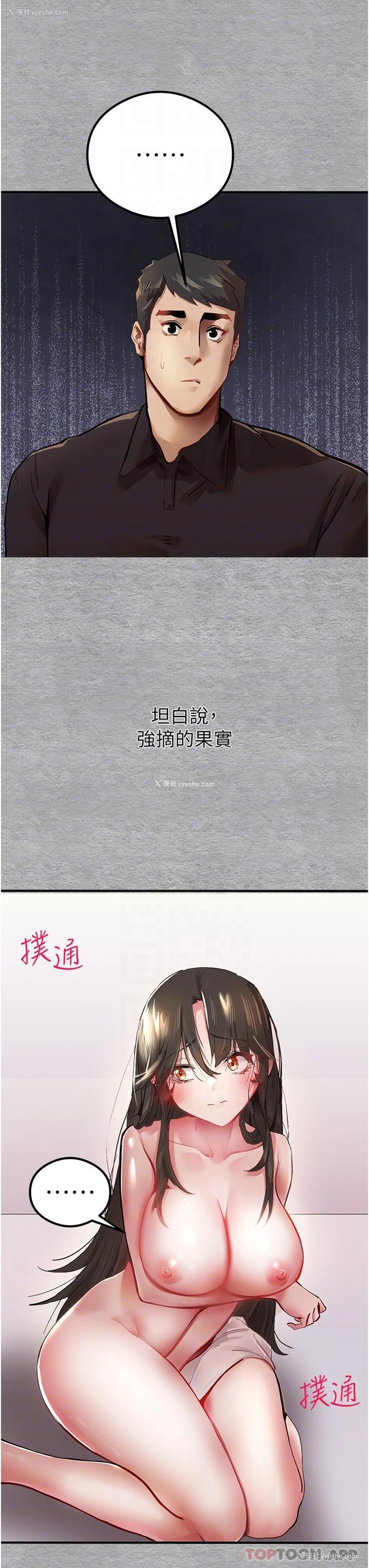 28P - 初次深交，请多指教