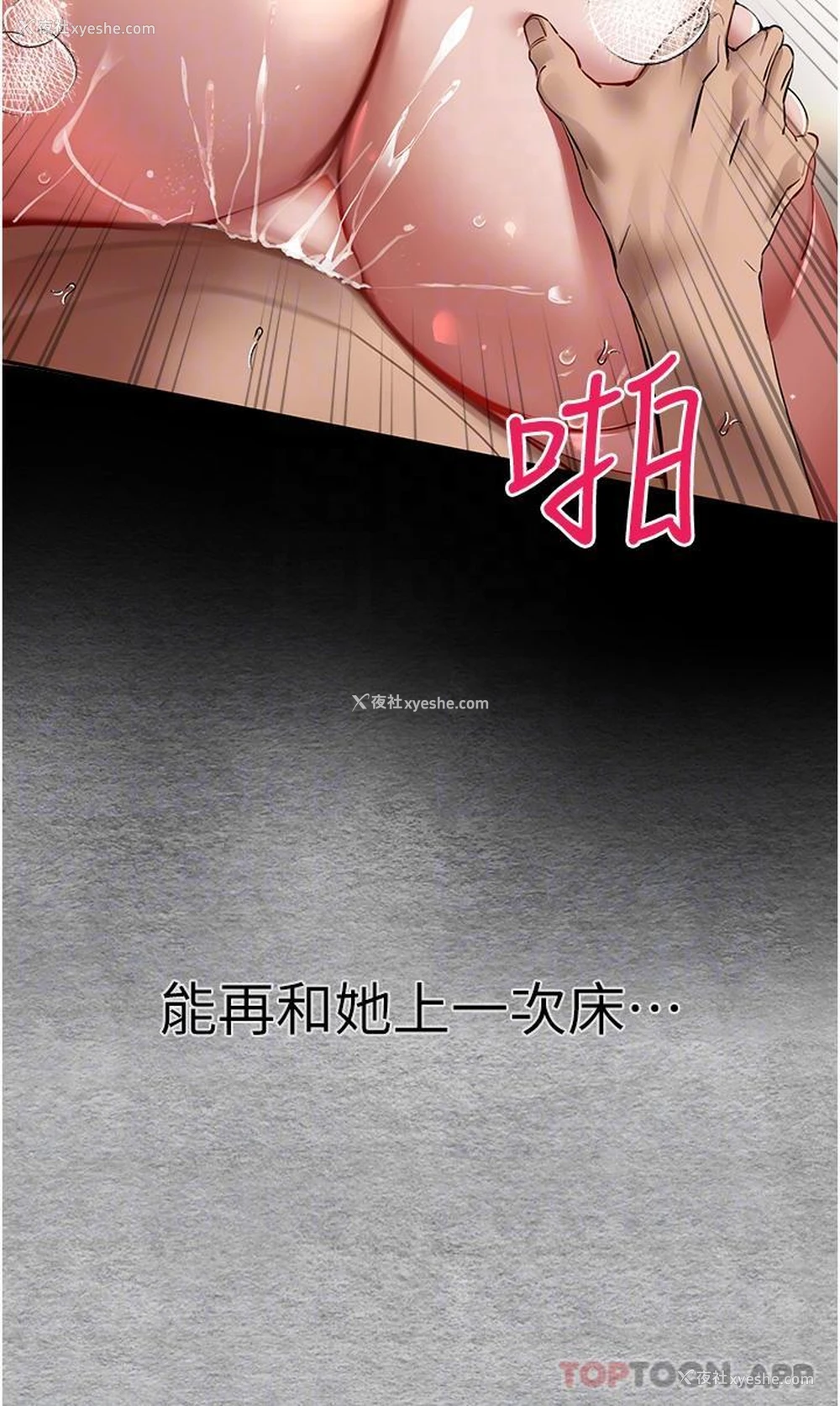 30P - 初次深交，请多指教