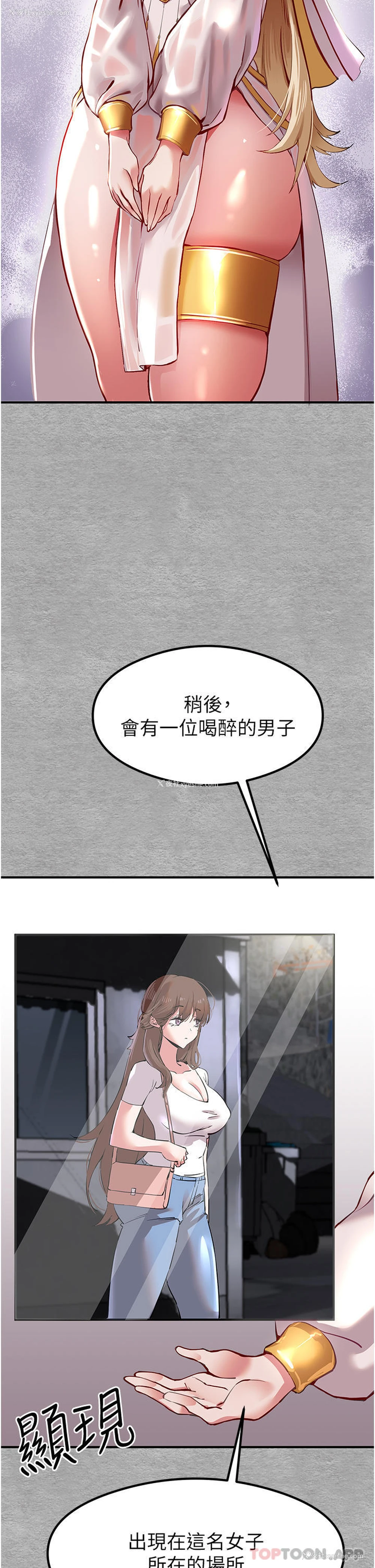 34P - 初次深交，请多指教