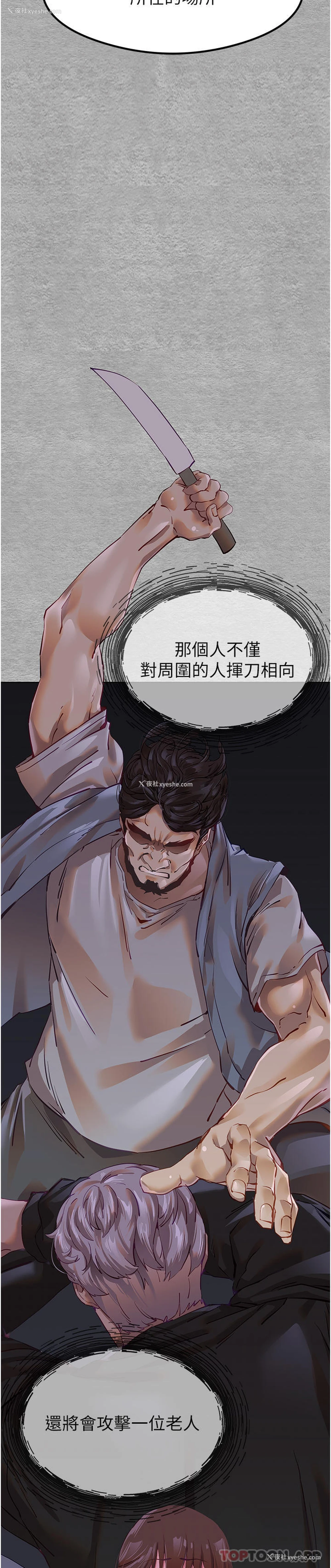 35P - 初次深交，请多指教