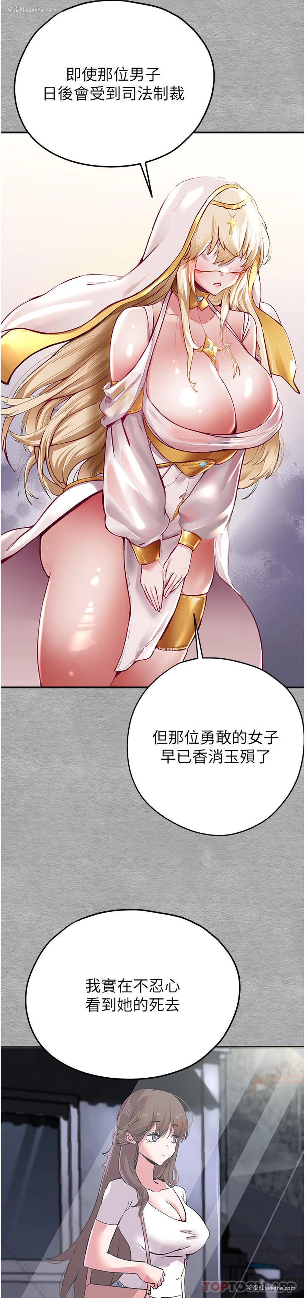 37P - 初次深交，请多指教