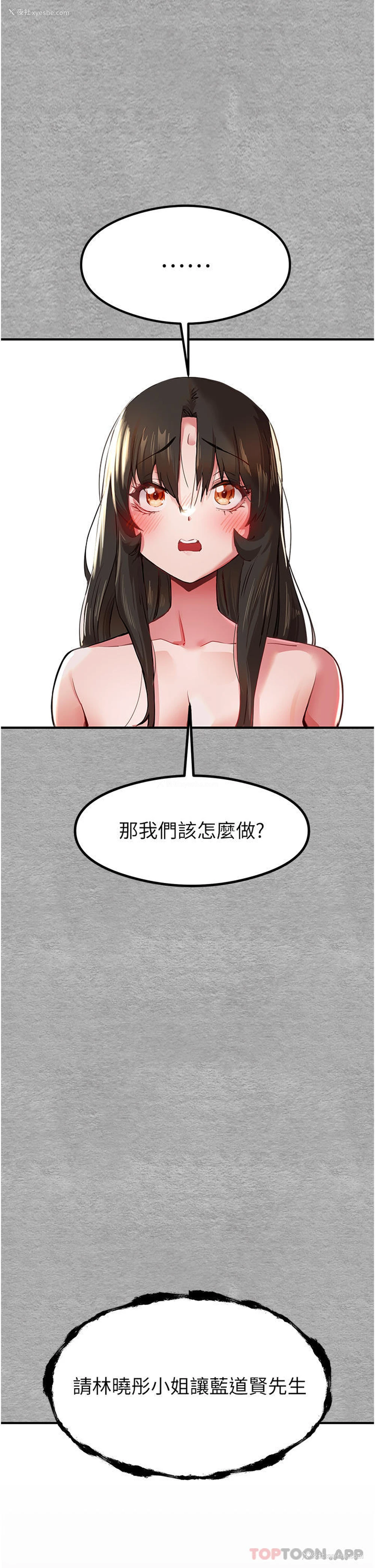 39P - 初次深交，请多指教