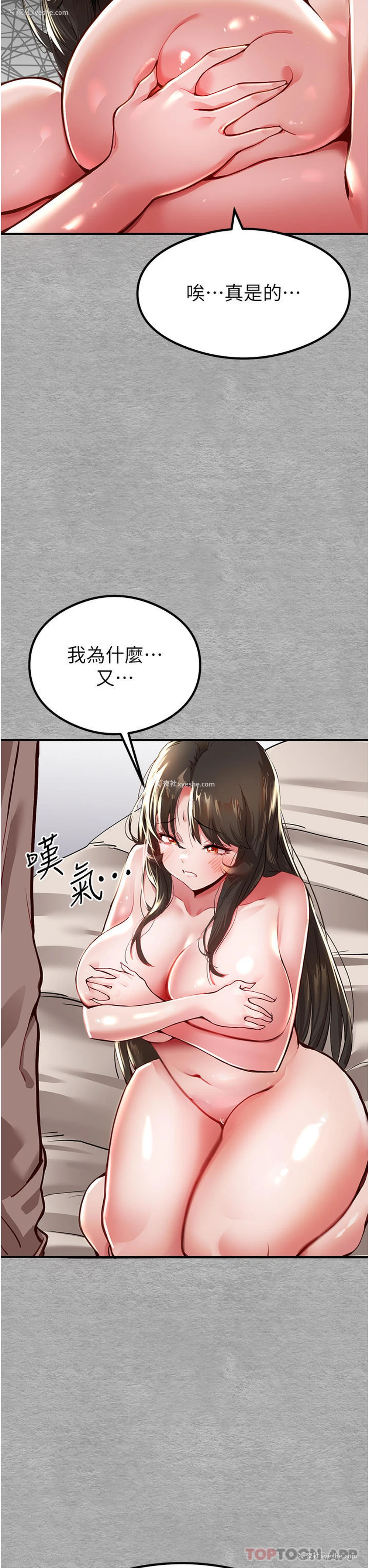 41P - 初次深交，请多指教