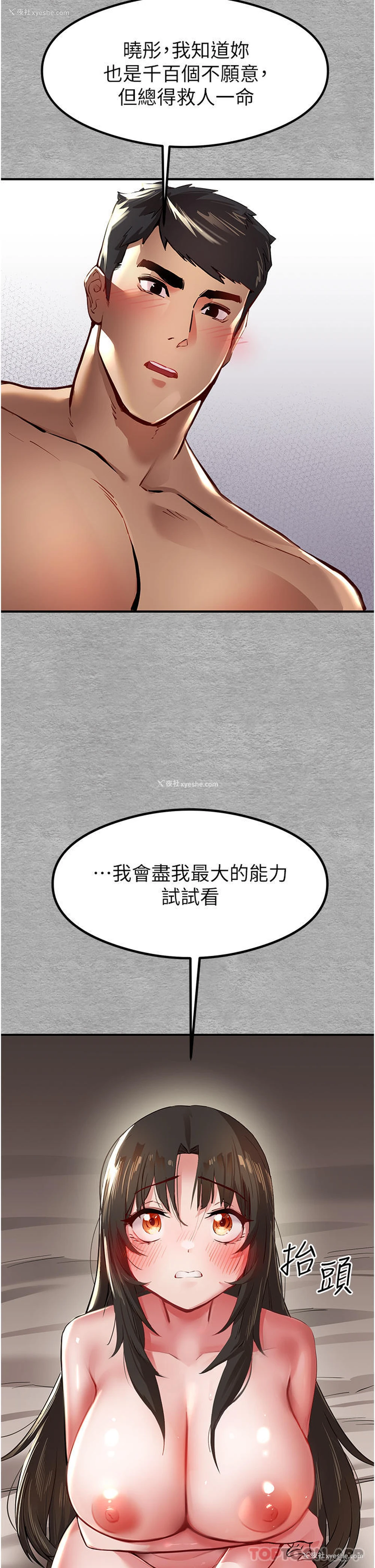 42P - 初次深交，请多指教