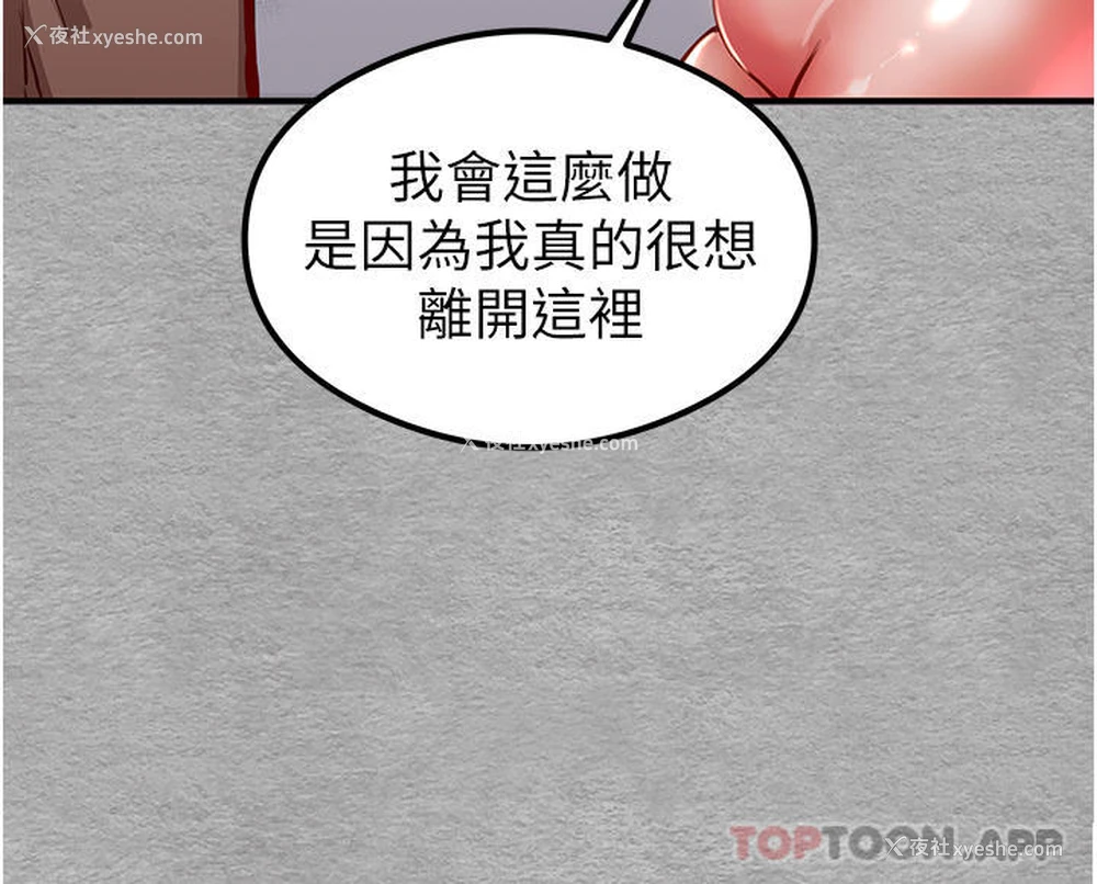44P - 初次深交，请多指教